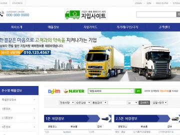 지입사이트형-기타-96 디자인 시안