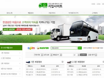 지입사이트형-기타-59 디자인 시안