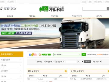 지입사이트형-기타-91 디자인 시안