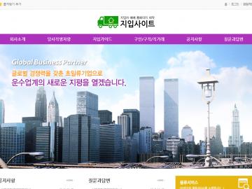 운수회사형-기타-42 디자인시안