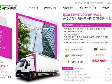 운수회사형-기타-66 디자인시안